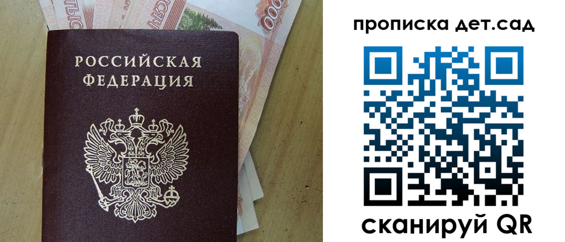 пропишу в квартире в Агиделе