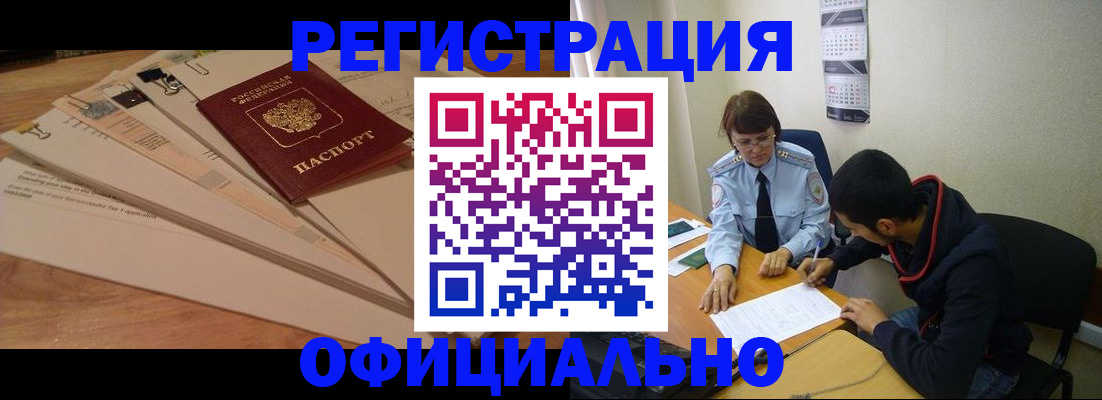 пропишу в квартире в Агиделе