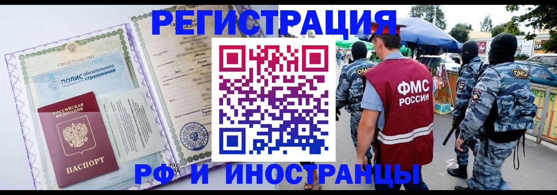регистрация для школы в Агиделе